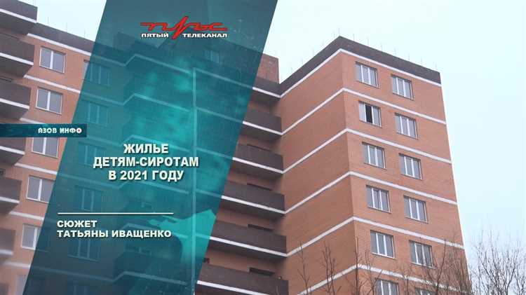 Отличия жилья в новостройках и старом фонде