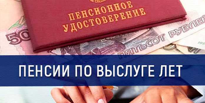 Право на медицинское обслуживание и санаторное лечение