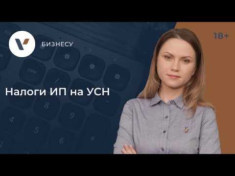 Сроки и порядок уплаты налогов СНТ