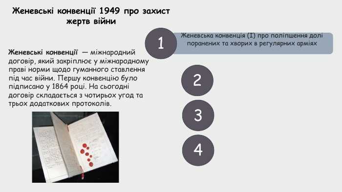 Сроки исковой давности по вексельным обязательствам