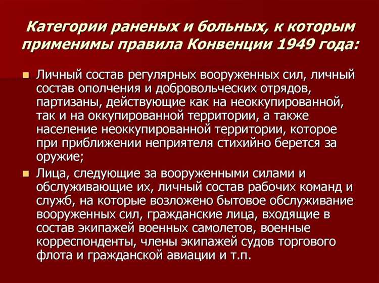 Особенности международного обращения векселей