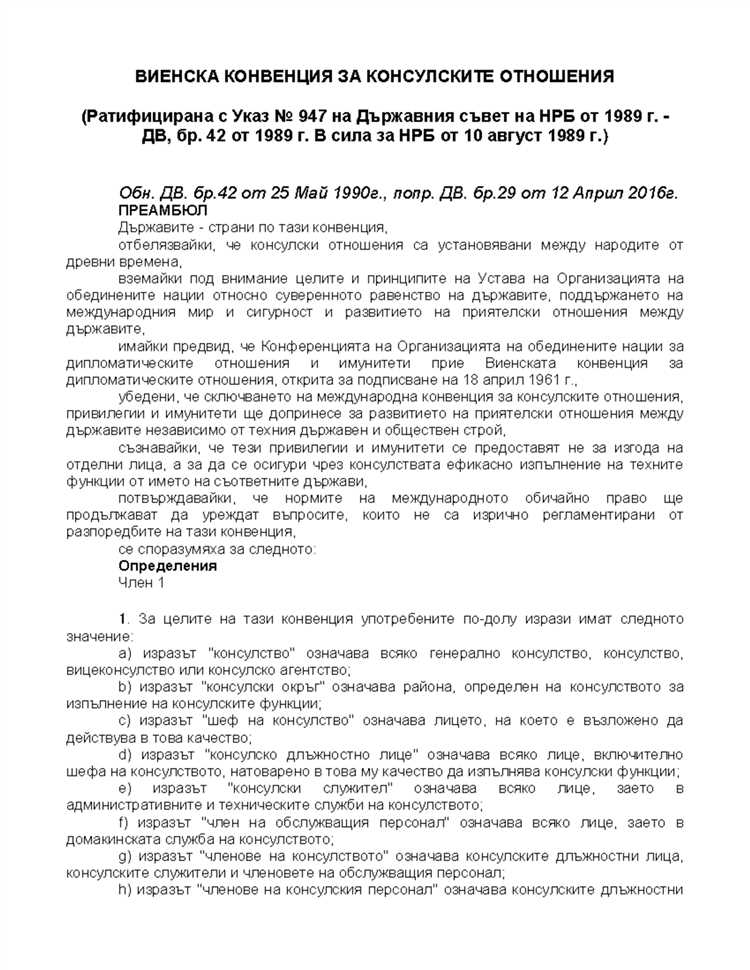 Требования к форме и реквизитам векселя