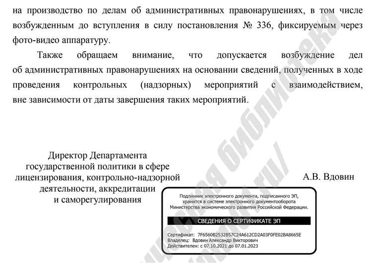 Институциональные структуры для развития малого и среднего бизнеса
