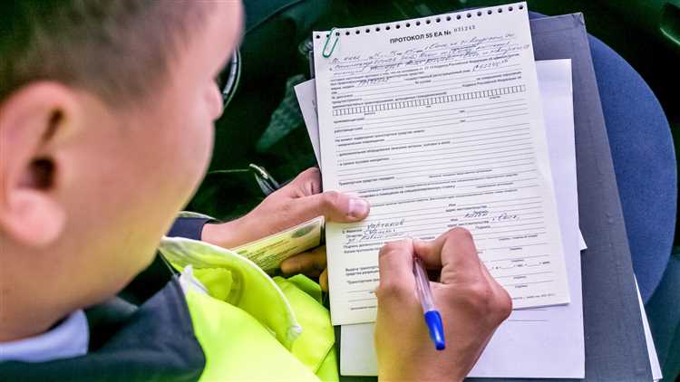 Проверка документов при выявлении нарушений ПДД