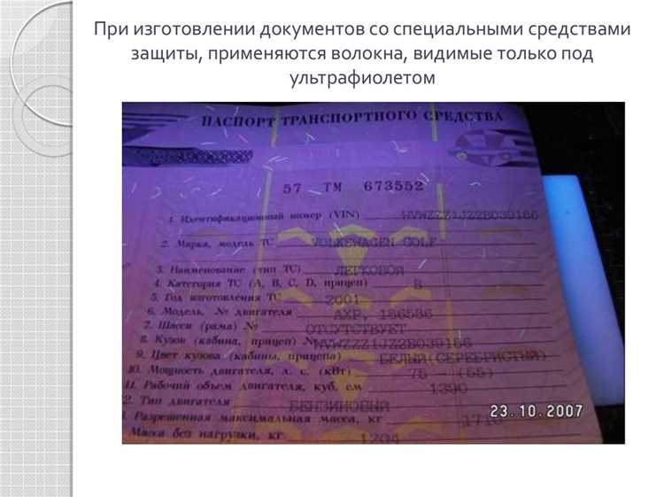 Какие основания для проверки документов у дпс