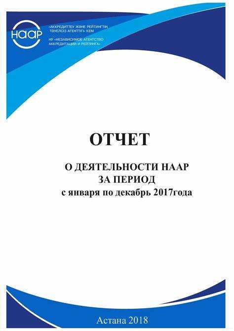 Сроки подачи бухгалтерской отчетности за 2016 год