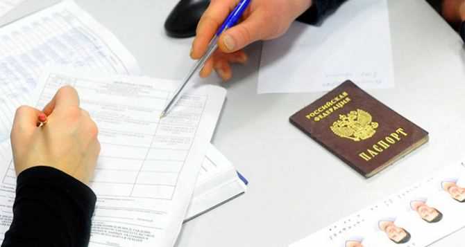 Как проверить достоверность паспортных данных