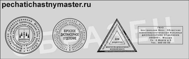 Печати кадровой службы для трудовых договоров и приказов