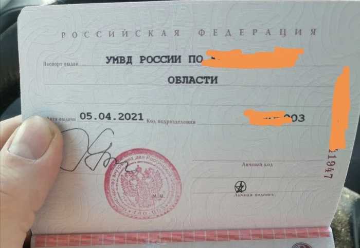 Последствия внесения запрещенной подписи