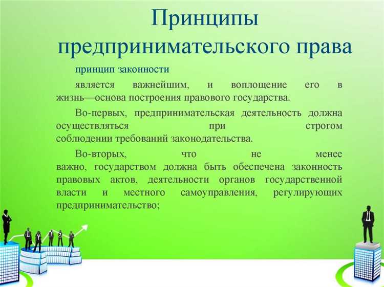 Судебная практика по вопросам предпринимательского права