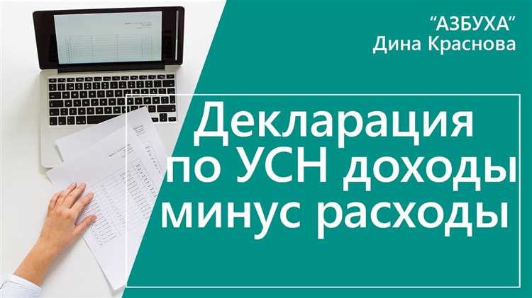 Затраты на приобретение активов, не связанного с деятельностью