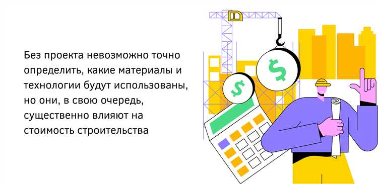 Какие сметы не используются в бюджетном планировании