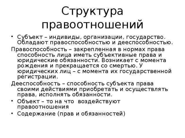 Обязанность государства охранять права и интересы ребенка