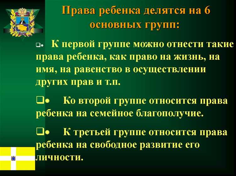 Право на получение медицинской помощи новорожденного