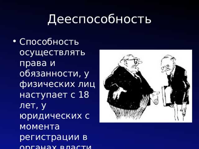 Право наследовать имущество родителей и родственников