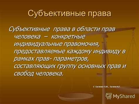 Право на гражданство и регистрацию рождения