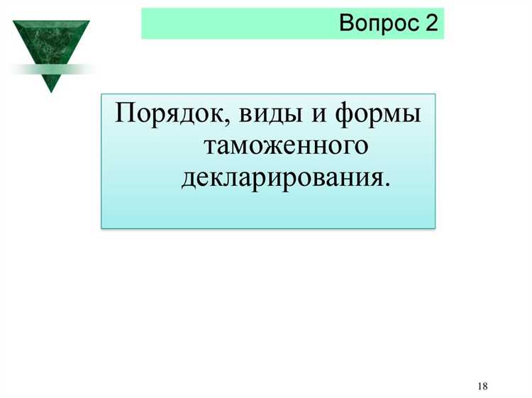Строительные материалы и изделия под обязательное декларирование