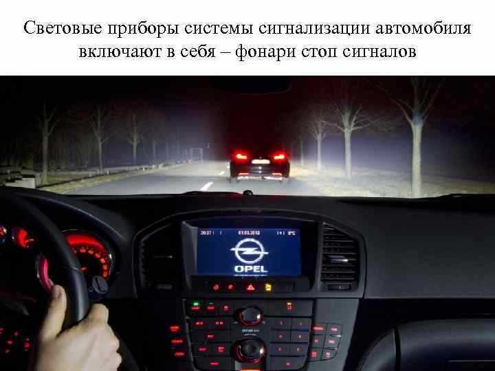 Требования к надежности работы сирен и световых индикаторов