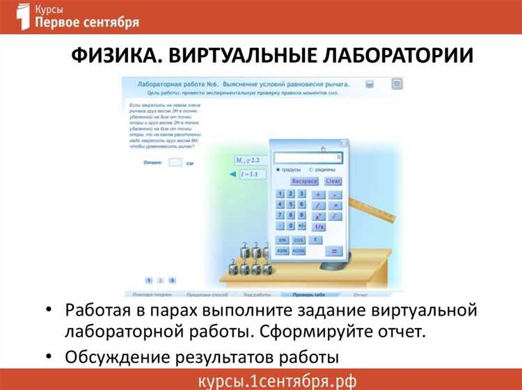 Соответствие учебным программам и стандартам