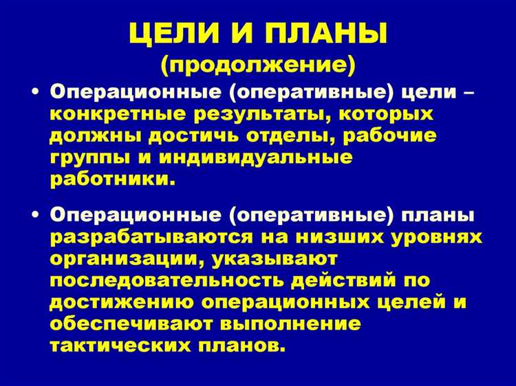 Оптимизация использования пространства для рабочих зон