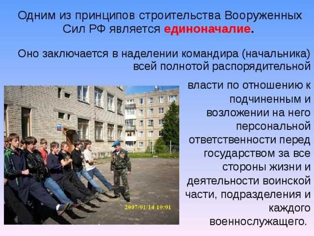 Использование наказания для поддержания общественного порядка