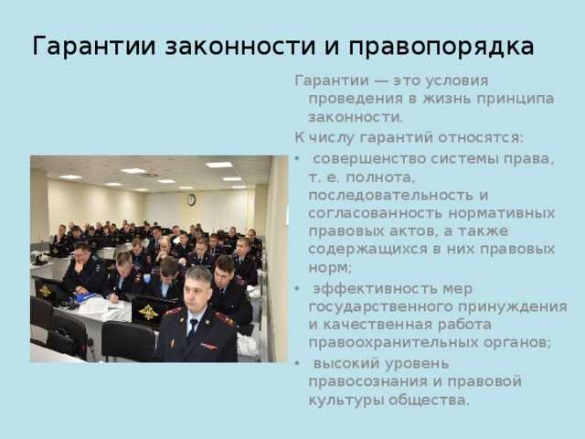 Взаимосвязь наказания с индивидуальными особенностями правонарушителя