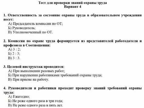 Какие виды пожарной охраны предусмотрено законодательством ответ на тест