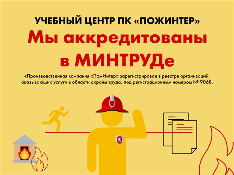 Ответственность за оказание услуг без аккредитации