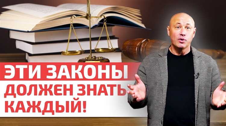 Порядок регистрации и учёта криптовалют