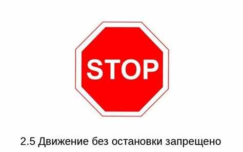 Как определить, что светофор заменяет знак 