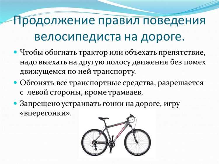 Правила приоритета движения для пешеходов и автомобилей