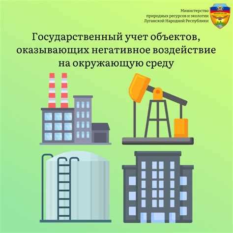 Характеристика выбросов и их влияние на воздух