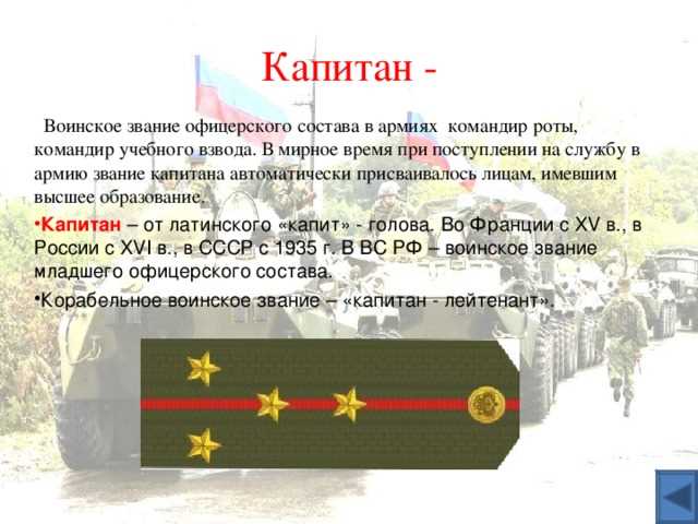 Конкретные боевые задачи, которые выполняет командир взвода
