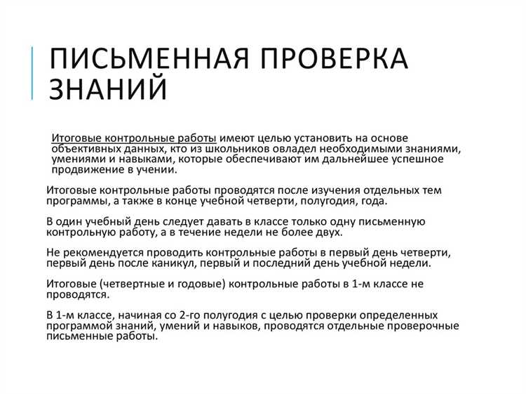 Влияние автоматических систем на тестирование знаний без учета контекста