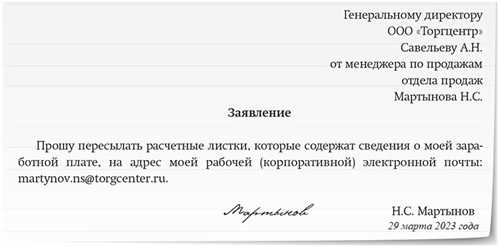 Назначение документа и его роль в офисной работе