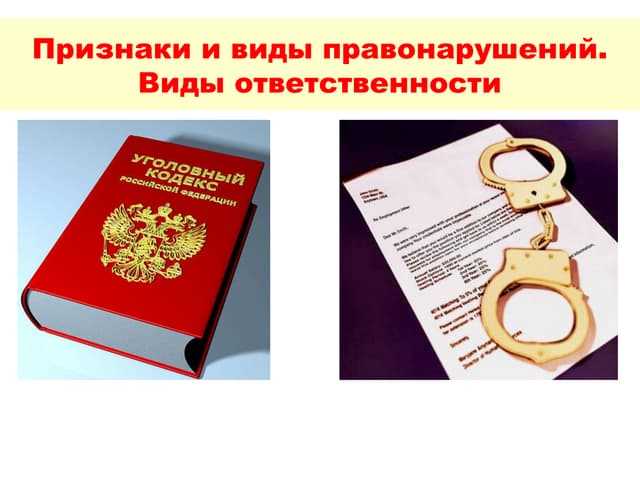 Расторжение трудового договора по причине прогула