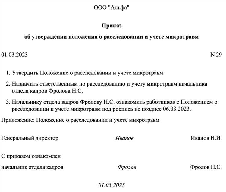 Практические рекомендации по контролю сроков хранения
