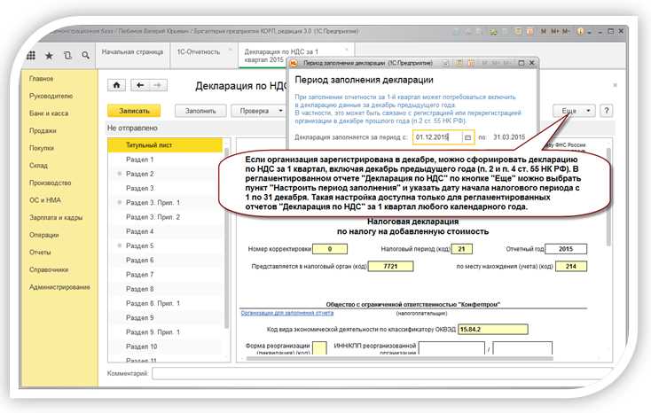 Когда применять код 1010421: типовые хозяйственные ситуации и критерии выбора
