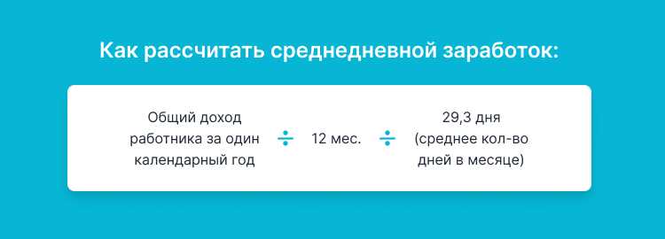 Что делать, если последний день выпадает на праздник или выходной