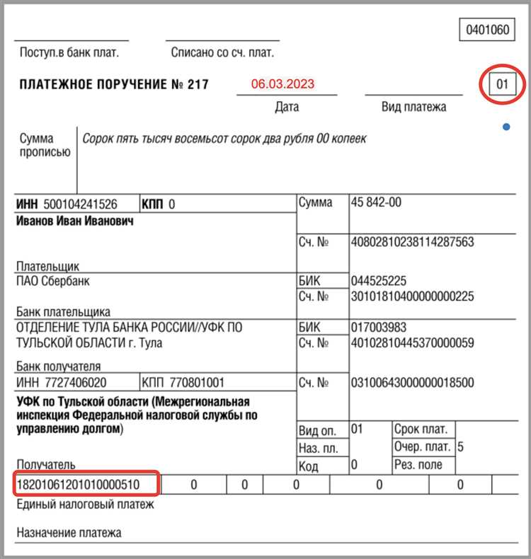 Как проверить корректность введенного КБК в онлайн-сервисах
