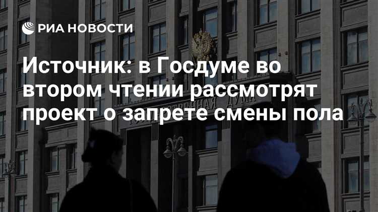 Какие комитеты изучают законопроект и сроки их работы