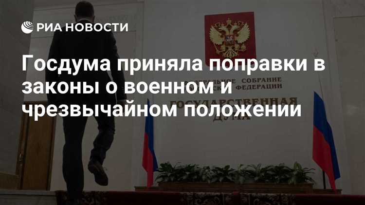 224850 8 законопроект когда рассмотрят 224850 8 законопроект когда рассмотрят