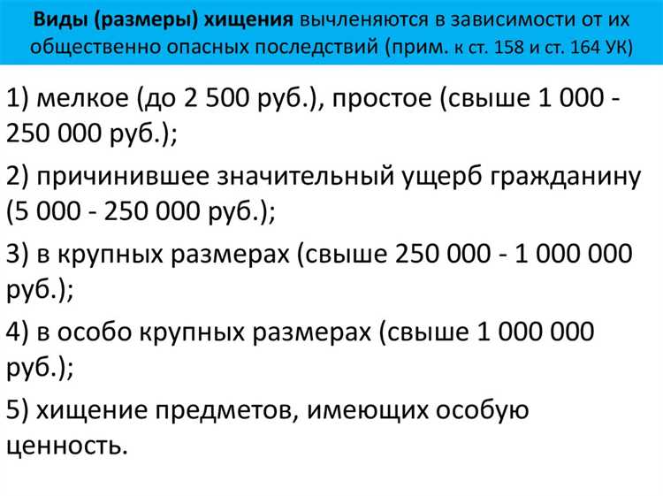 228 крупный размер это сколько 228 крупный размер это сколько