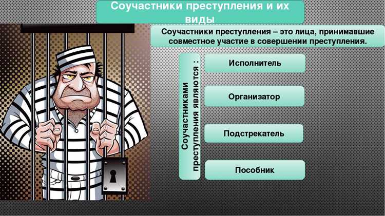 Практика применения статьи 323 УК РФ в судах