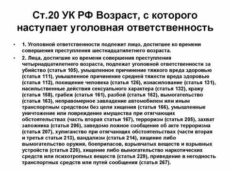 Типичные ошибки при квалификации действий по статье 323