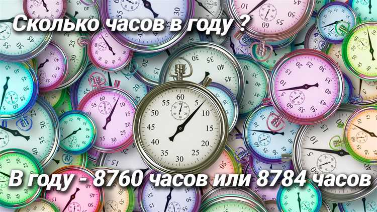 Различия рабочего времени в поликлиниках и стационарах