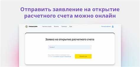 Как определить тип расчетного счета и его использование