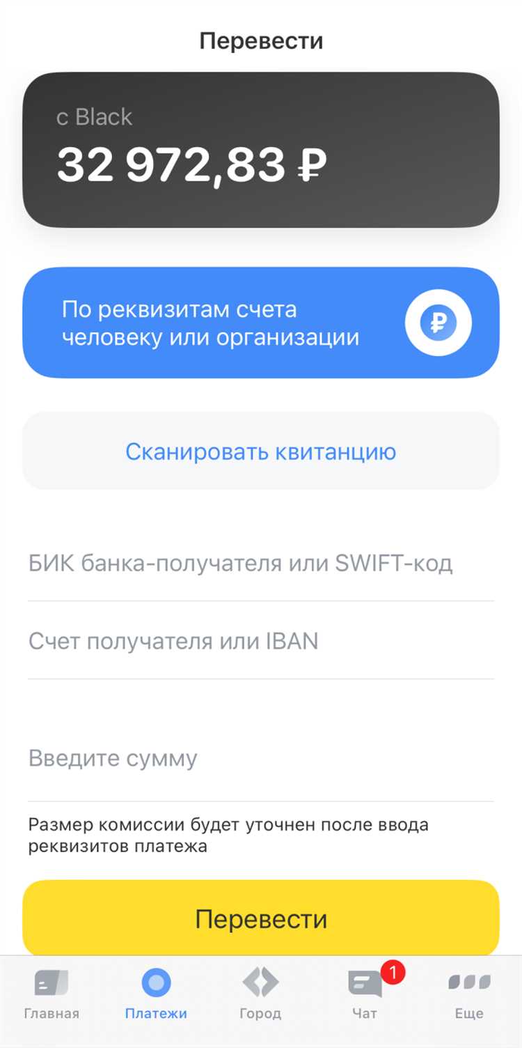 Документы, необходимые для открытия счета 40914