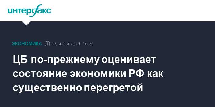 Карта правопреемства: какие положения, указания и инструкции ЦБ РФ закрывают предмет 54-П