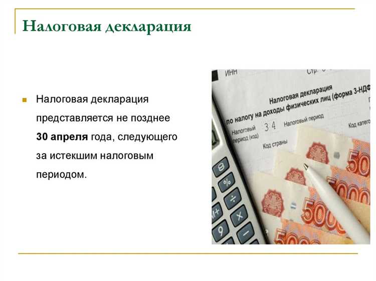 Кто обязан сдавать 6 НДФЛ и когда